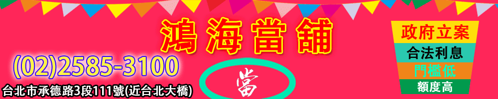 當