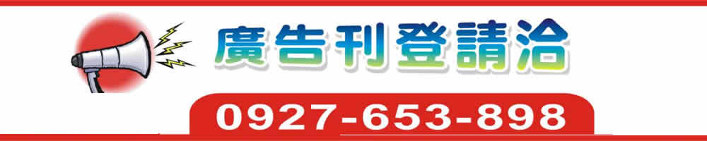 當