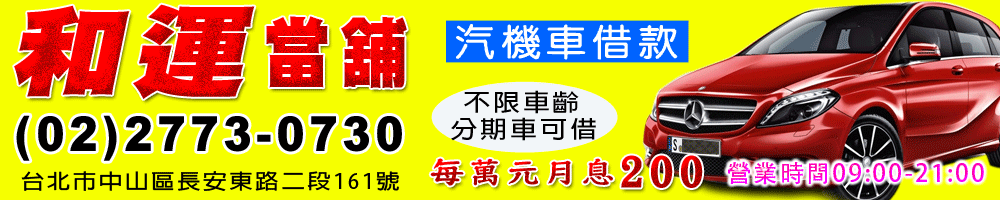 當