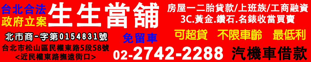 當