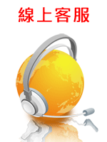 桃園借款