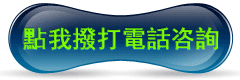 大展當舖