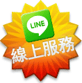 LineId